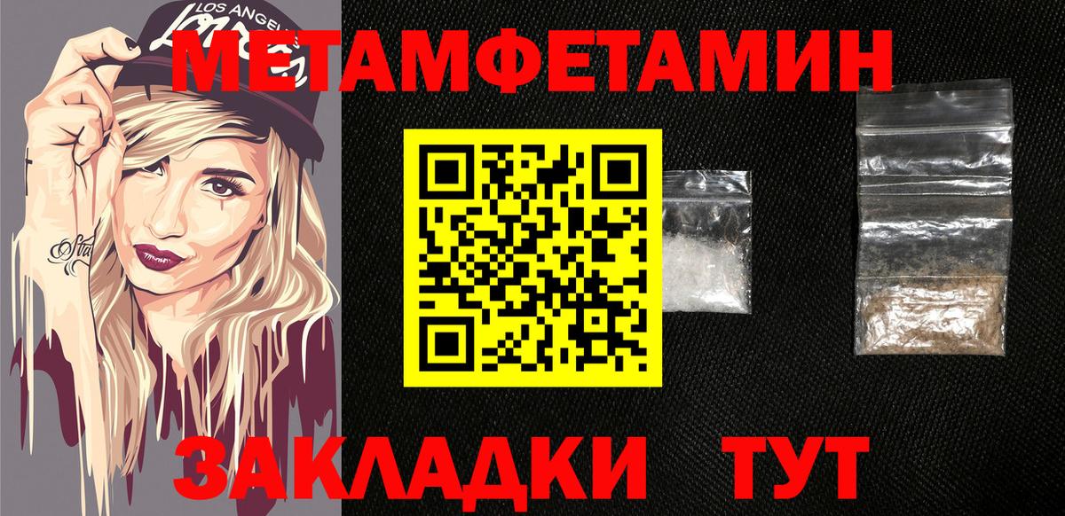 Амфетамин  Вход с VPN  Южноуральск  Amphetamine Розовый 