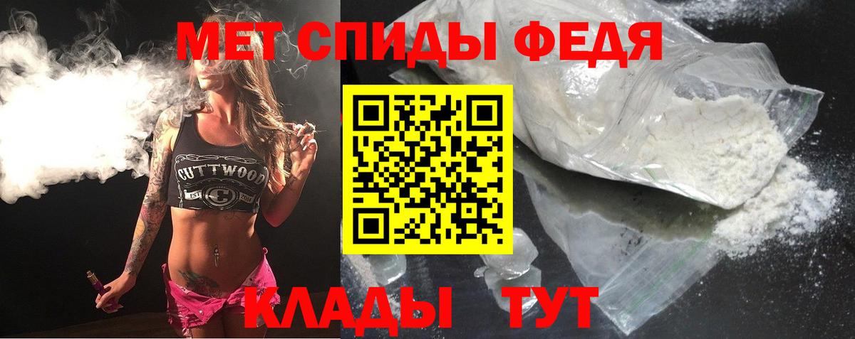 Amphetamine 98% Южноуральск