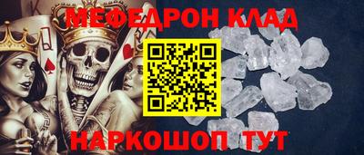 винт Мариинск