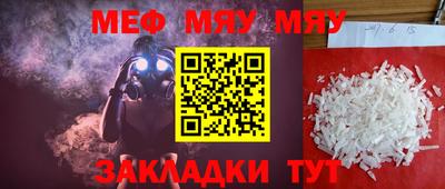 винт Мариинск