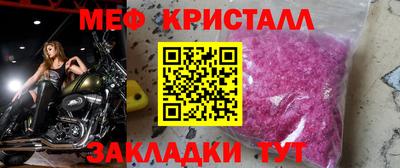 винт Мариинск