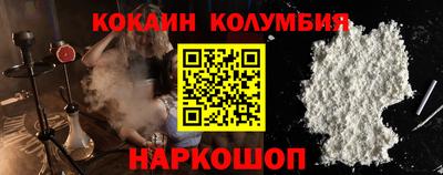 гидра Малоярославец