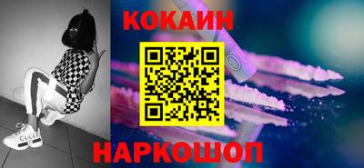 гидра Малоярославец