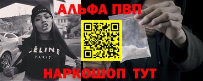 винт Мариинск