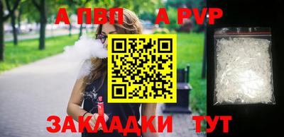 винт Мариинск