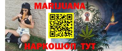 винт Мариинск
