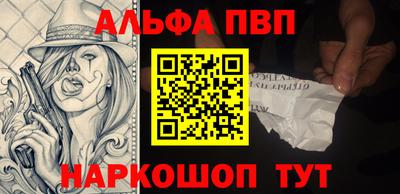 винт Мариинск