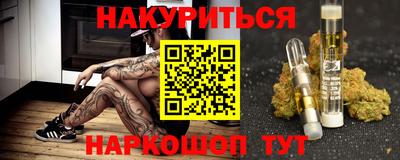 молекула духа Малгобек