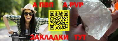 винт Мариинск