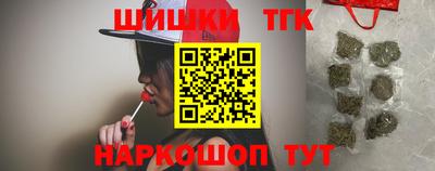 молекула духа Малгобек