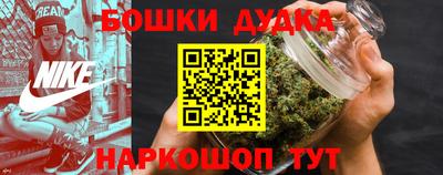 молекула духа Малгобек
