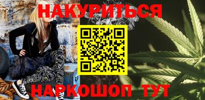 гидра Малоярославец