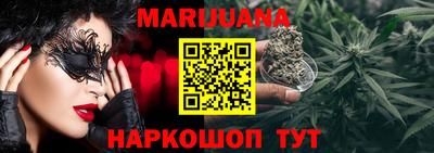 гидра Малоярославец