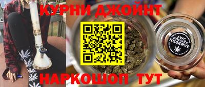 гидра Малоярославец