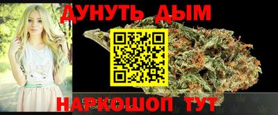 гидра Малоярославец