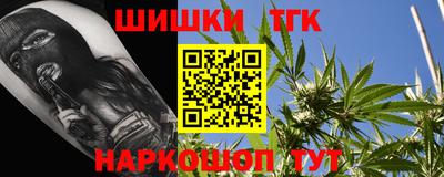 молекула духа Малгобек