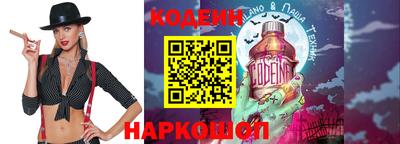молекула духа Малгобек