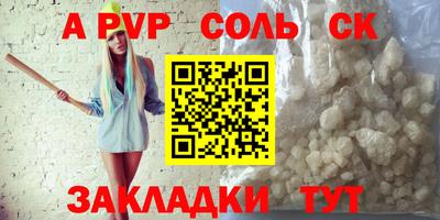 молекула духа Малгобек