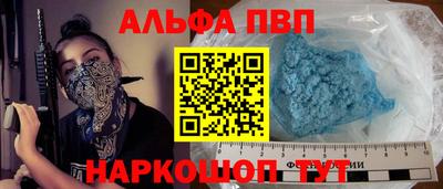 гидра Малоярославец