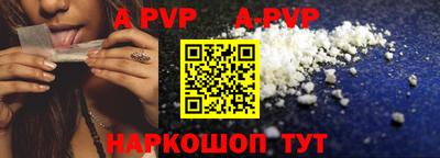 гидра Малоярославец