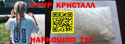 винт Мариинск