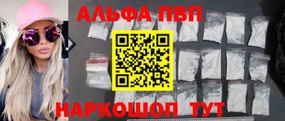 гидра Малоярославец