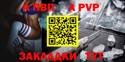 гидра Малоярославец