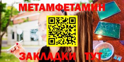 гидра Малоярославец