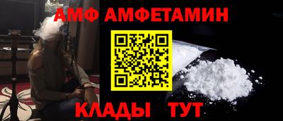 молекула духа Малгобек