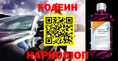 винт Мариинск