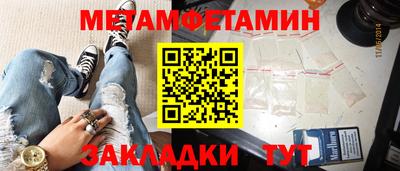 молекула духа Малгобек