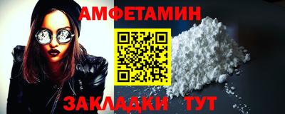 молекула духа Малгобек