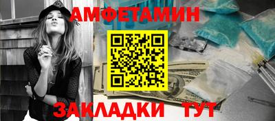 винт Мариинск