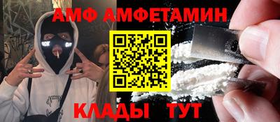 молекула духа Малгобек
