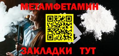 винт Мариинск