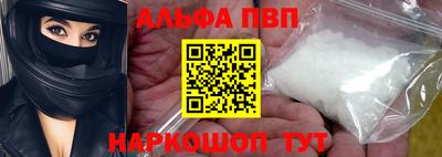 гидра Малоярославец