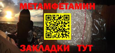 винт Мариинск