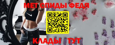 молекула духа Малгобек