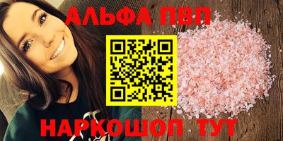 гидра Малоярославец