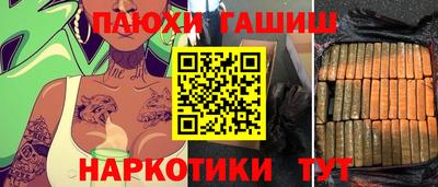 гидра Малоярославец