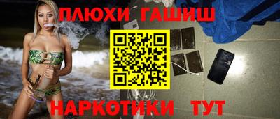 винт Мариинск