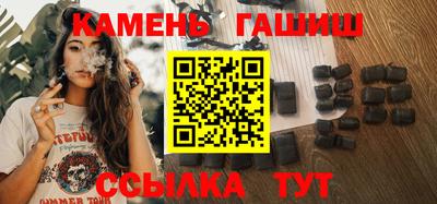 молекула духа Малгобек