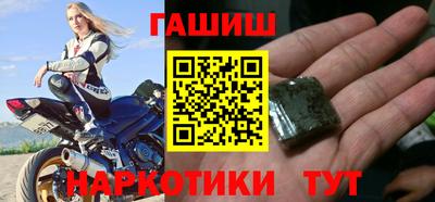 молекула духа Малгобек