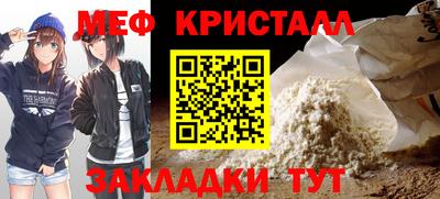 молекула духа Малгобек