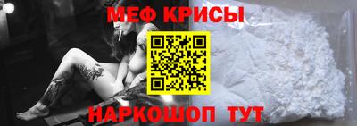молекула духа Малгобек