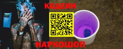 винт Мариинск