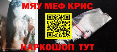 винт Мариинск