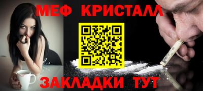 гидра Малоярославец