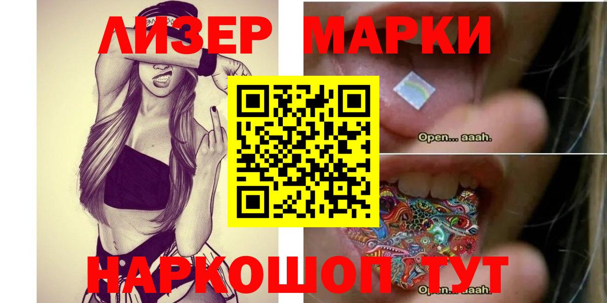Лсд 25 экстази ecstasy  Лсд 25 экстази  Вход с VPN  Южноуральск  Лсд 25 экстази ecstasy 