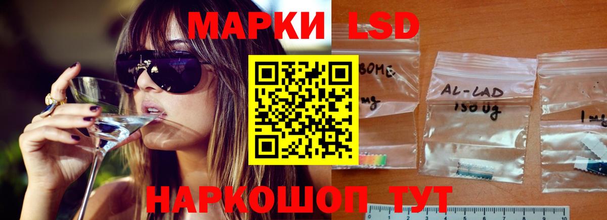 ЛСД экстази ecstasy Южноуральск